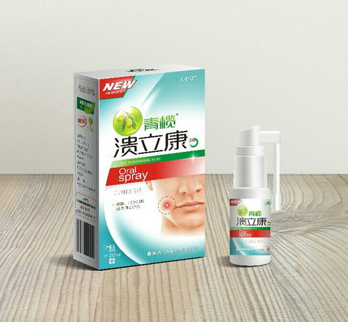 第10頁 口腔用藥招商代理，聚焦口腔潰瘍用藥與口腔衛生用品市場